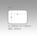 Meiho Tray BM-L
