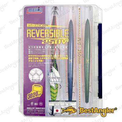 Scatola Meiho REVERSIBLE 250V