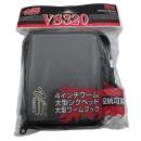 Boîte Versus VS-320 - VS032000
