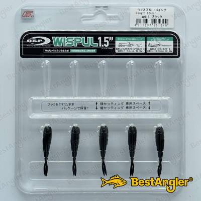 O.S.P WISPUL 1.5" Black W016