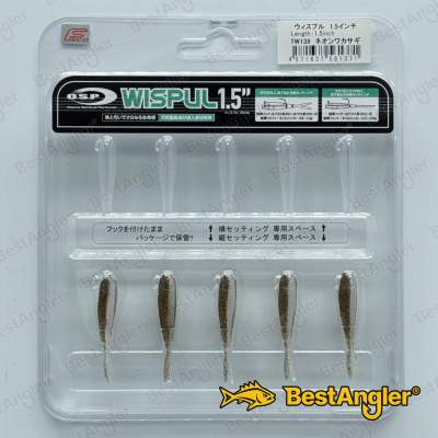 O.S.P WISPUL 1.5" Neon Wakasagi TW139