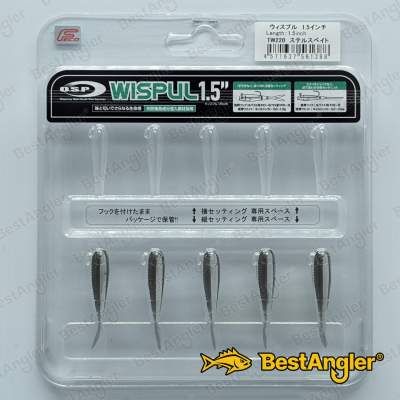 O.S.P WISPUL 1.5" Stealth Bait TW220