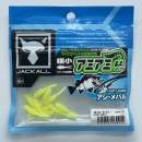 Jackall AMIAMI μ 1" under Glow Chart