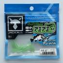 Jackall AMIAMI μ 1" under Prism Lime
