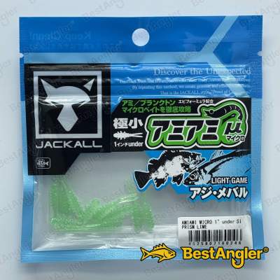Jackall AMIAMI μ 1" under Prism Lime