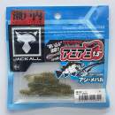 Jackall AMIAMI 1.5" Sally Green