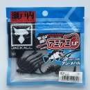 Jackall AMIAMI 1.5" Gekko Black