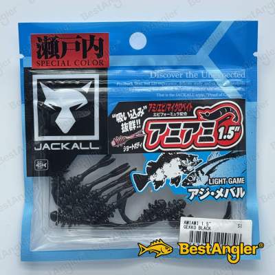 Jackall AMIAMI 1.5" Gekko Black