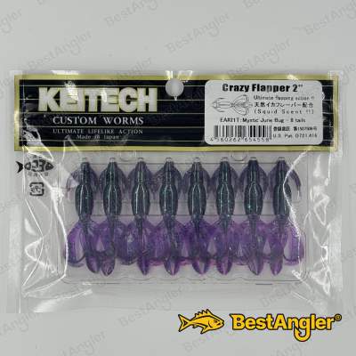 Keitech Crazy Flapper 2" Mystic June Bug - EA#21