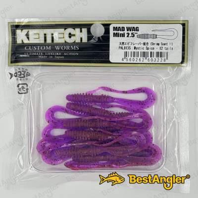Keitech Mad Wag 2.5" Mystic Spice - PAL#13
