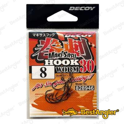 DECOY Worm 30 Makisasu Hook #8 - 828946