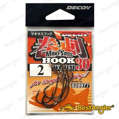 DECOY Worm 30 Makisasu Hook #2