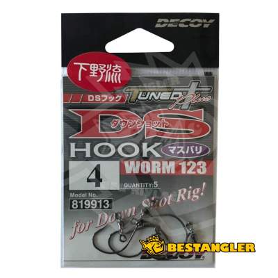 DECOY Worm 123 DS Hook Masubari #4 - 819913