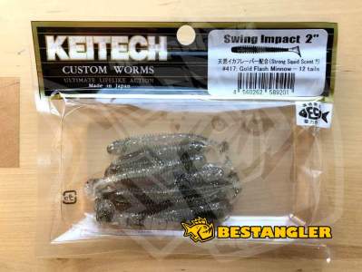 Keitech Swing Impact 2" Gold Flash Minnow - #417