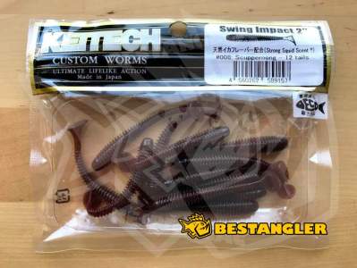 Keitech Swing Impact 2" Scuppernong - #008