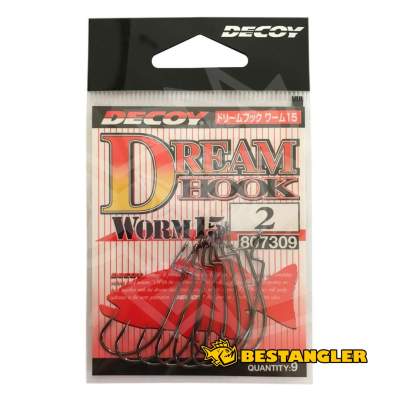 DECOY Worm 15 Dream Hook #2