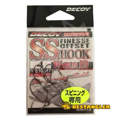 DECOY Worm 19 S.S. Hook #4 - 810347