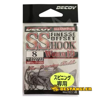 DECOY Worm 19 S.S. Hook #8