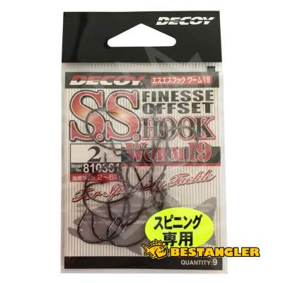 DECOY Worm 19 S.S. Hook #2