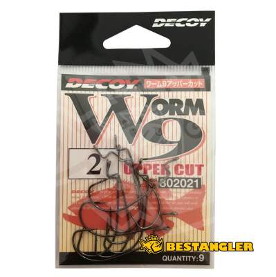 DECOY Worm 9 Upper Cut #2