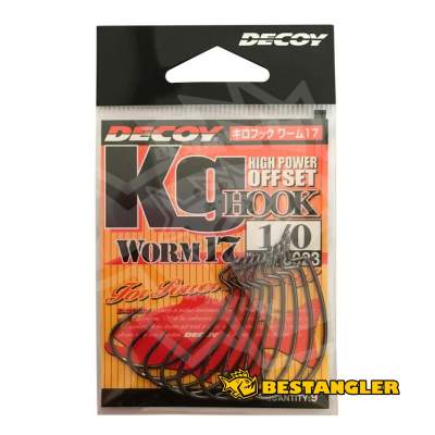 DECOY Worm 17 Kg Hook #1/0 - 808023