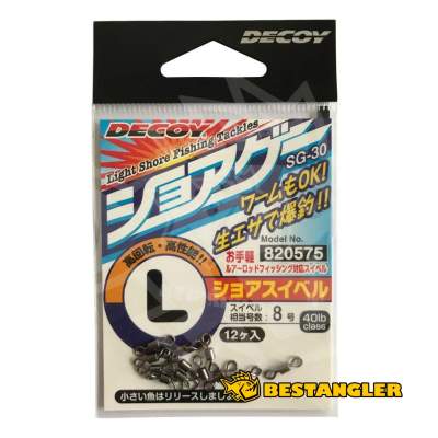 DECOY SG-30 Shore Swivel #L (18,1 kg) - 820575