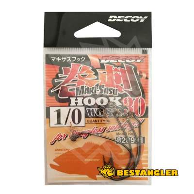 DECOY Worm 30 Makisasu Hook #1/0 - 828991