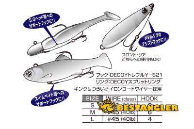 DECOY WA-21 Wire Treble Assist #S - 407356