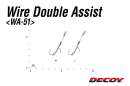 DECOY WA-51 Wire Double Assist #M - 828557