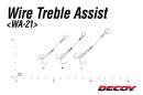 DECOY WA-21 Wire Treble Assist #M - 407363