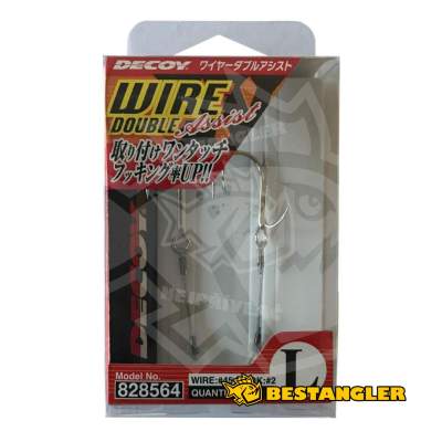 DECOY WA-51 Wire Double Assist #L - 828564