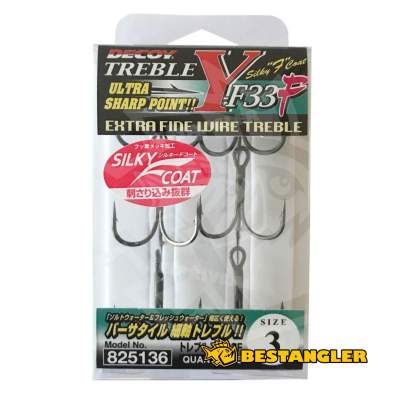 DECOY Treble Y-F33F #3
