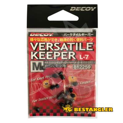 DECOY L-7 Versatile Keeper #M - 812259