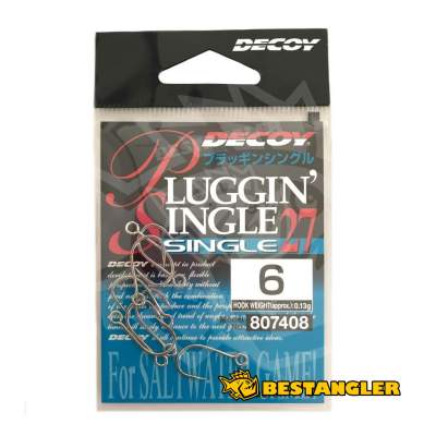 DECOY Single 27 Pluggin’ #6 - 807408