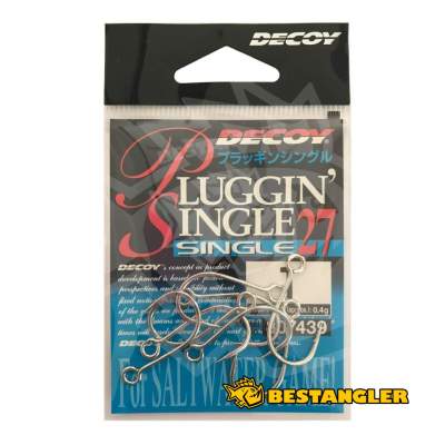 DECOY Single 27 Pluggin’ #1 - 807439