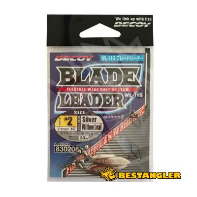 DECOY WL-11S Blade Leader Silver #2