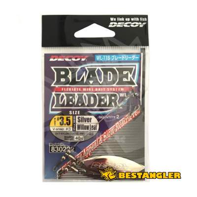 DECOY WL-11S Blade Leader Silver #3.5 - 830222