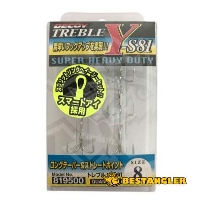 DECOY Treble Y-S81 #8 - 819500