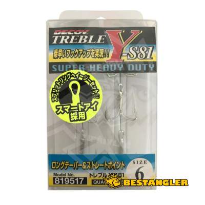 DECOY Treble Y-S81 #6 - 819517