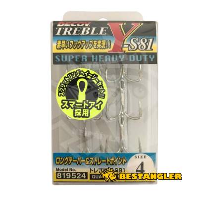 DECOY Treble Y-S81 #4 - 408254