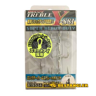 DECOY Treble Y-S81 #4 - 819524