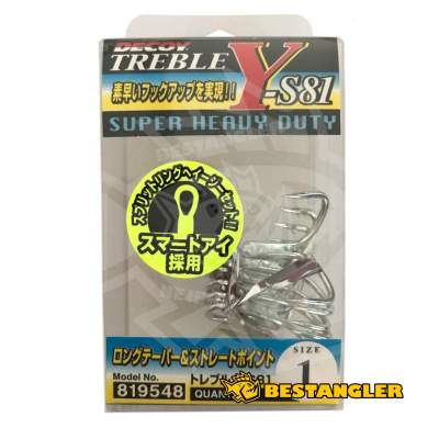 DECOY Treble Y-S81 #1 - 819548