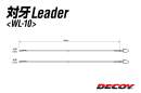 DECOY WL-10 Taiga Leader #12 22 kg - 830482