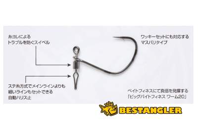 DECOY Worm 120 HD Hook Masubari #1 - 818343