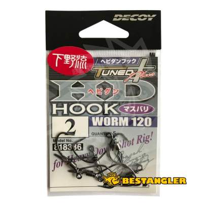 DECOY Worm 120 HD Hook Masubari #2 - 818336