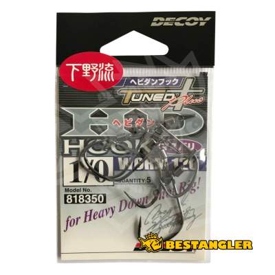 DECOY Worm 120 HD Hook Masubari #1/0 - 818350