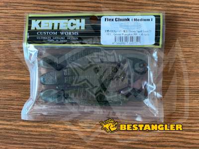 Keitech Flex Chunk Medium Green Pumpkin PP. - #101