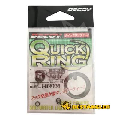 DECOY Quick Ring #0