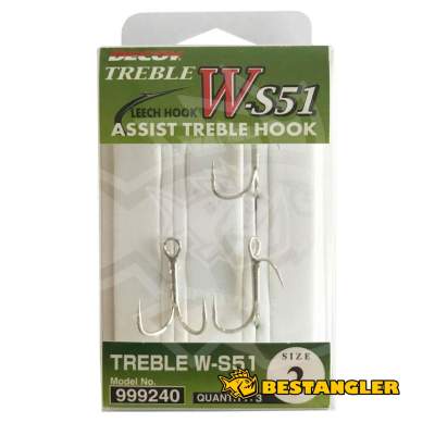 DECOY W-S51 Assist Treble Hook #2 - 999240