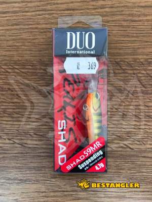 DUO Realis Shad 59MR Gold Perch ASA3146